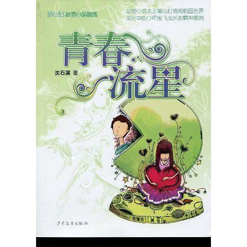 次元喵